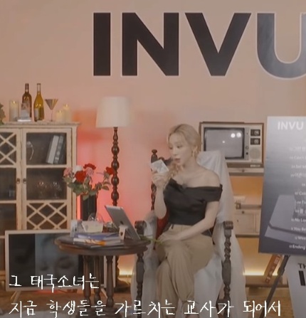 [유머] 우결에 나왔던 전설의 태연 태국팬 근황 -  와이드섬
