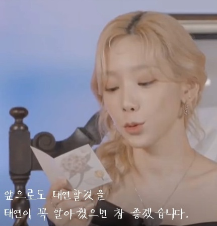 [유머] 우결에 나왔던 전설의 태연 태국팬 근황 -  와이드섬