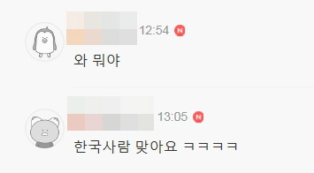 [유머] 우결에 나왔던 전설의 태연 태국팬 근황 -  와이드섬