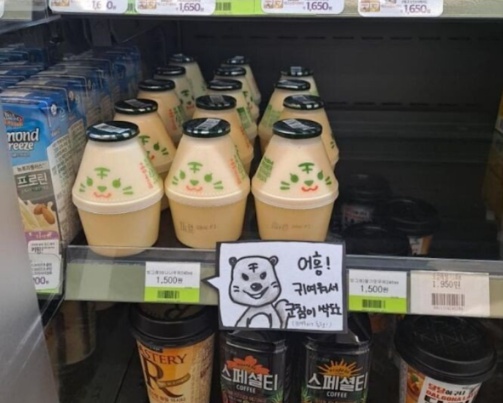 [유머] 매일 편의점 메뉴를 추천해주는 알바생 -  와이드섬