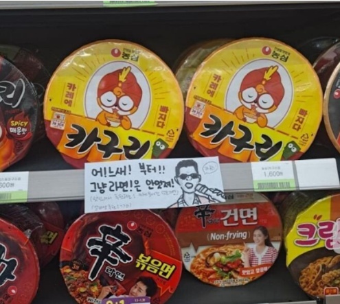 [유머] 매일 편의점 메뉴를 추천해주는 알바생 -  와이드섬