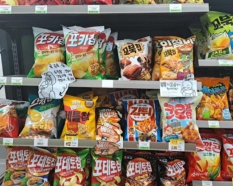 [유머] 매일 편의점 메뉴를 추천해주는 알바생 -  와이드섬