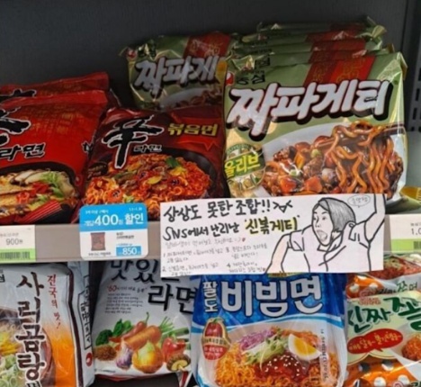 [유머] 매일 편의점 메뉴를 추천해주는 알바생 -  와이드섬