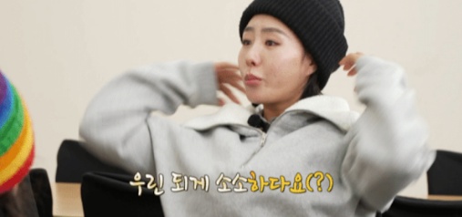 [유머] 이상화 선수가 남편 강남이랑 싸우는 이유 -  와이드섬