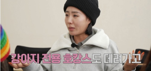 [유머] 이상화 선수가 남편 강남이랑 싸우는 이유 -  와이드섬