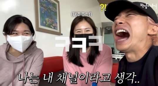 [유머] 곽윤기 유튜브 채널에 대한 김아랑 선수의 생각 -  와이드섬