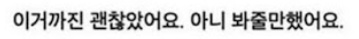 [유머] 시급 10배 달라고 해도 자르지 못하는 알바생 -  와이드섬
