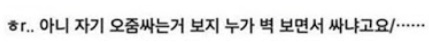 [유머] 시급 10배 달라고 해도 자르지 못하는 알바생 -  와이드섬