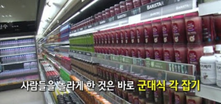 [유머] 시급 10배 달라고 해도 자르지 못하는 알바생 -  와이드섬