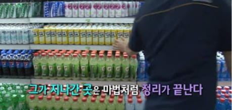 [유머] 시급 10배 달라고 해도 자르지 못하는 알바생 -  와이드섬
