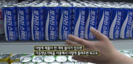 [유머] 시급 10배 달라고 해도 자르지 못하는 알바생 -  와이드섬