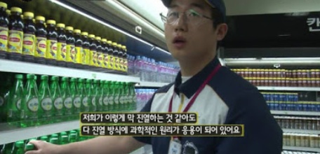 [유머] 시급 10배 달라고 해도 자르지 못하는 알바생 -  와이드섬