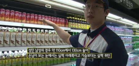 [유머] 시급 10배 달라고 해도 자르지 못하는 알바생 -  와이드섬