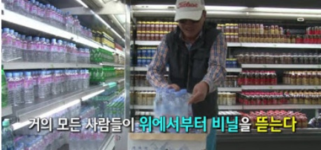 [유머] 시급 10배 달라고 해도 자르지 못하는 알바생 -  와이드섬