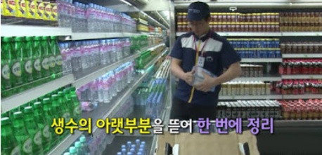 [유머] 시급 10배 달라고 해도 자르지 못하는 알바생 -  와이드섬