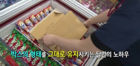 [유머] 시급 10배 달라고 해도 자르지 못하는 알바생 -  와이드섬