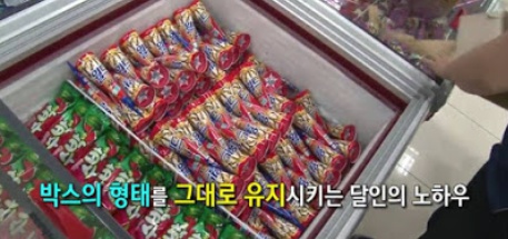 [유머] 시급 10배 달라고 해도 자르지 못하는 알바생 -  와이드섬