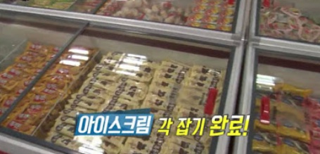 [유머] 시급 10배 달라고 해도 자르지 못하는 알바생 -  와이드섬
