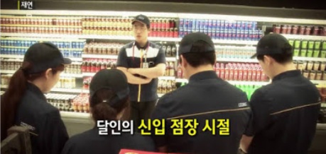 [유머] 시급 10배 달라고 해도 자르지 못하는 알바생 -  와이드섬