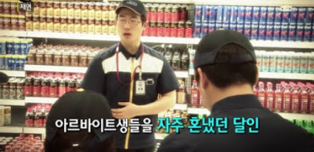 [유머] 시급 10배 달라고 해도 자르지 못하는 알바생 -  와이드섬