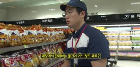 [유머] 시급 10배 달라고 해도 자르지 못하는 알바생 -  와이드섬