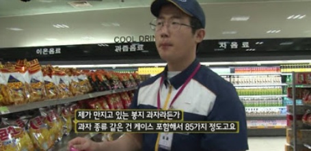 [유머] 시급 10배 달라고 해도 자르지 못하는 알바생 -  와이드섬