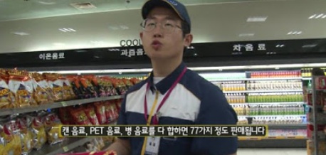 [유머] 시급 10배 달라고 해도 자르지 못하는 알바생 -  와이드섬