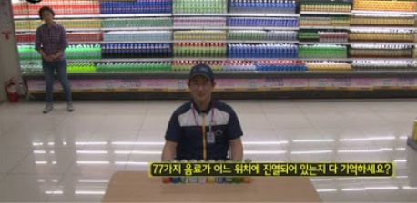 [유머] 시급 10배 달라고 해도 자르지 못하는 알바생 -  와이드섬