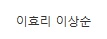 [유머] 아이유니까 가능한 콘서트 게스트 라인업 -  와이드섬