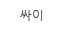 [유머] 아이유니까 가능한 콘서트 게스트 라인업 -  와이드섬