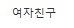 [유머] 아이유니까 가능한 콘서트 게스트 라인업 -  와이드섬