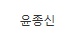 [유머] 아이유니까 가능한 콘서트 게스트 라인업 -  와이드섬