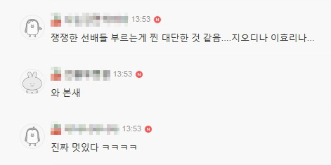 [유머] 아이유니까 가능한 콘서트 게스트 라인업 -  와이드섬