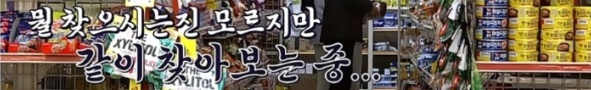 [유머] 예능신이 사랑하는 이광수 -  와이드섬