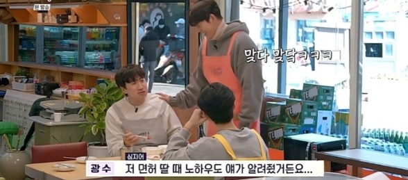 [유머] 예능신이 사랑하는 이광수 -  와이드섬