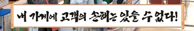 [유머] 예능신이 사랑하는 이광수 -  와이드섬