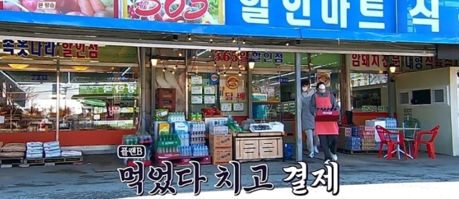[유머] 예능신이 사랑하는 이광수 -  와이드섬