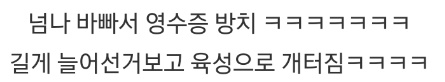 [유머] 예능신이 사랑하는 이광수 -  와이드섬