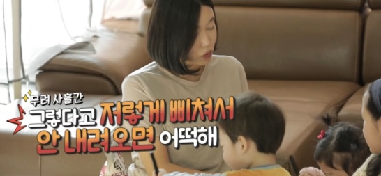 [유머] k장녀들 감정이입시킨 이천수 행동 -  와이드섬