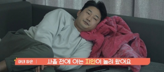 [유머] k장녀들 감정이입시킨 이천수 행동 -  와이드섬