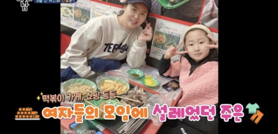 [유머] k장녀들 감정이입시킨 이천수 행동 -  와이드섬