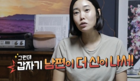 [유머] k장녀들 감정이입시킨 이천수 행동 -  와이드섬