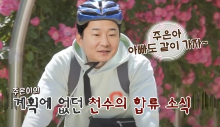 [유머] k장녀들 감정이입시킨 이천수 행동 -  와이드섬