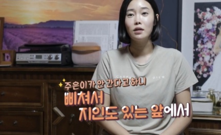 [유머] k장녀들 감정이입시킨 이천수 행동 -  와이드섬