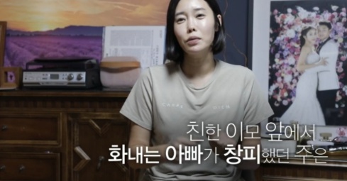 [유머] k장녀들 감정이입시킨 이천수 행동 -  와이드섬