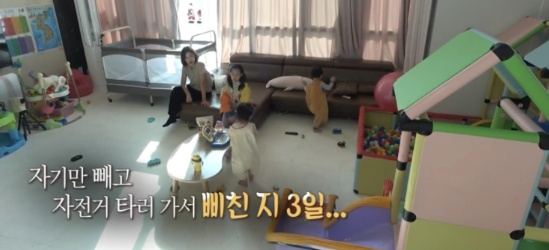 [유머] k장녀들 감정이입시킨 이천수 행동 -  와이드섬