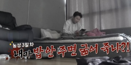 [유머] k장녀들 감정이입시킨 이천수 행동 -  와이드섬