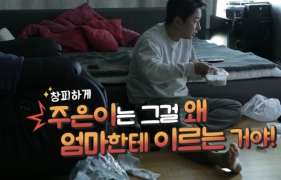 [유머] k장녀들 감정이입시킨 이천수 행동 -  와이드섬