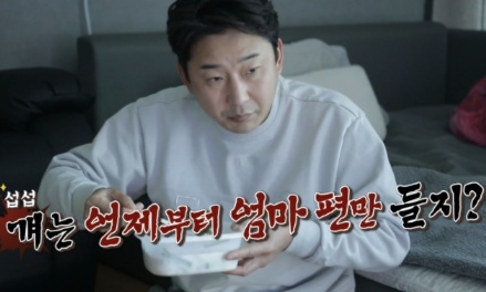 [유머] k장녀들 감정이입시킨 이천수 행동 -  와이드섬