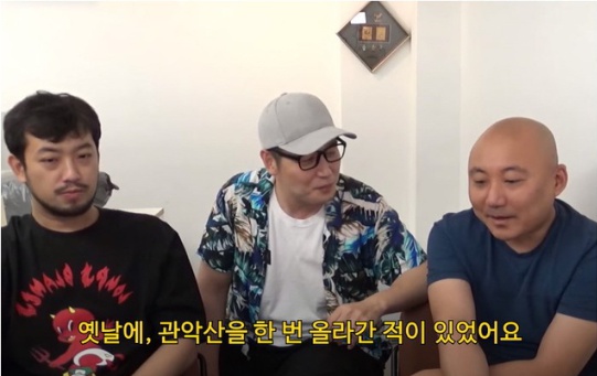 [유머] 여친이랑 등산간 썰 푸는 김풍 작가 -  와이드섬